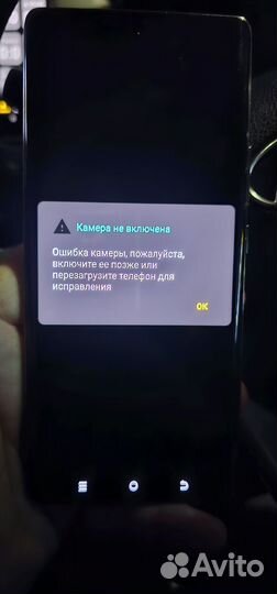 TECNO Spark 20 Pro+, 8/256 ГБ