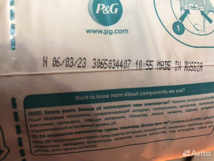 Подгузники трусики Pampers 7 (34 шт)