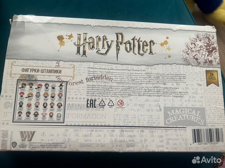 Фигурки-штампики Гарри Поттер 11 шт