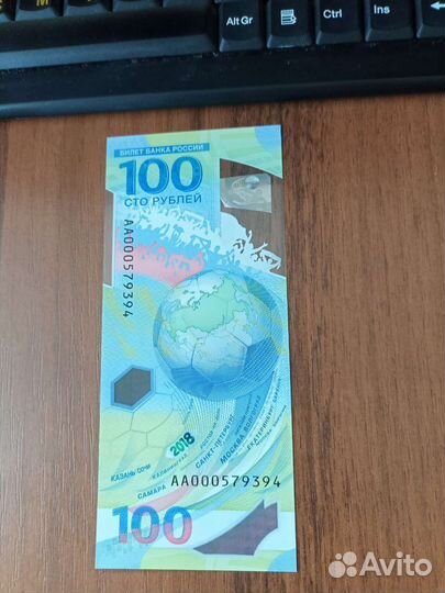 Юбилейная купюра 100 чм - 2018 серия аа