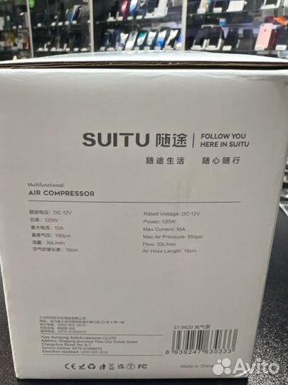 Портативный автомобильный насос suitu ST-9620