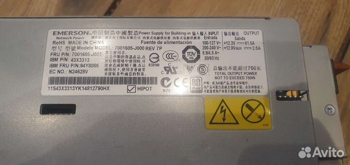 Серверный блок питания DPS-980CB B.7001605