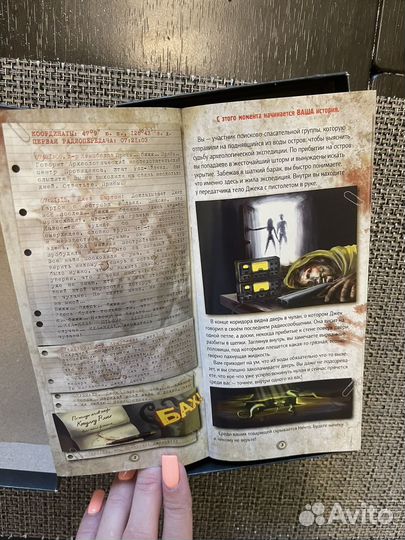 Настольная игра Нечто (новая)