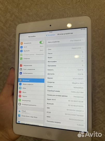 iPad mini 2 16 g