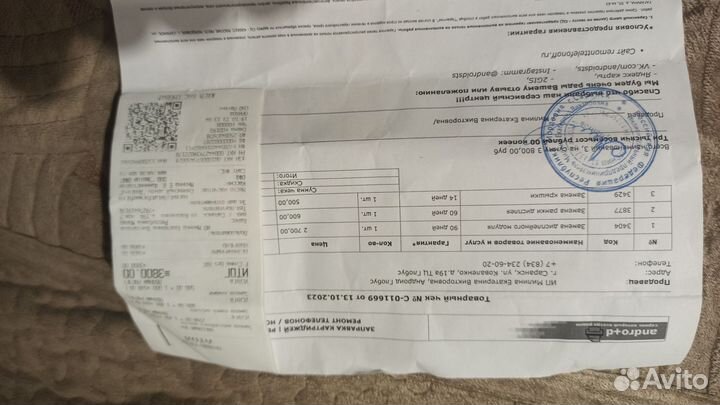 Xiaomi Redmi Note 8 Pro, 6/64 ГБ
