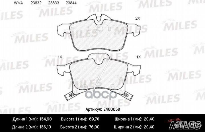 Колодки тормозные opel astra G/H/zafira A перед