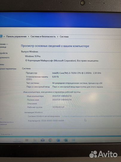 Ноутбук lenovo ideapad