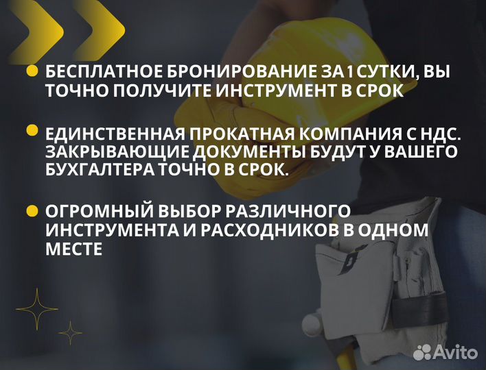 Кожух защитный вытяжной Диолд Аренда / Продажа