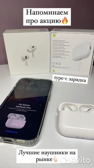 Airpods pro 2