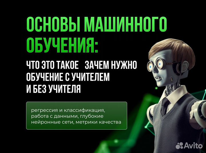 Обучение программированию C++ Phyton Java SQL и др
