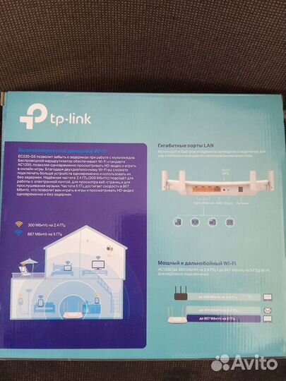 Wifi роутер tp link-ac1200