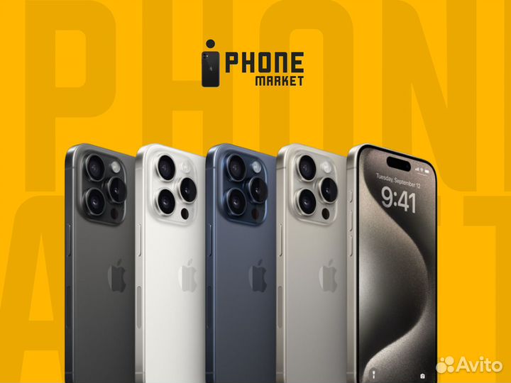 iPhone 15 Pro Max, 256 ГБ