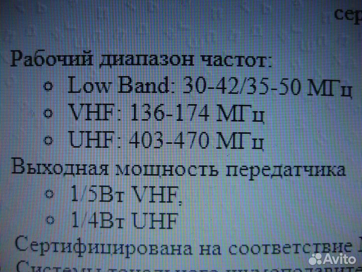 Рация Motorola GP 340