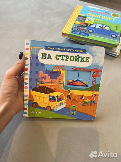 Книги детские