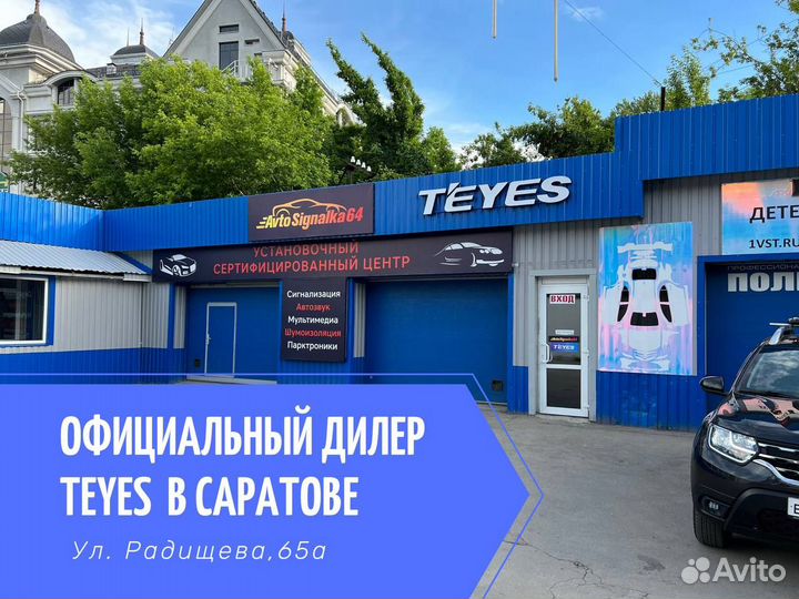 Автомагнитолы Android Teyes Тиайс новые