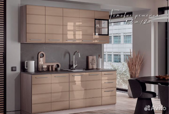 Кухонный гарнитур Инесса модульная Капучино Глянец
