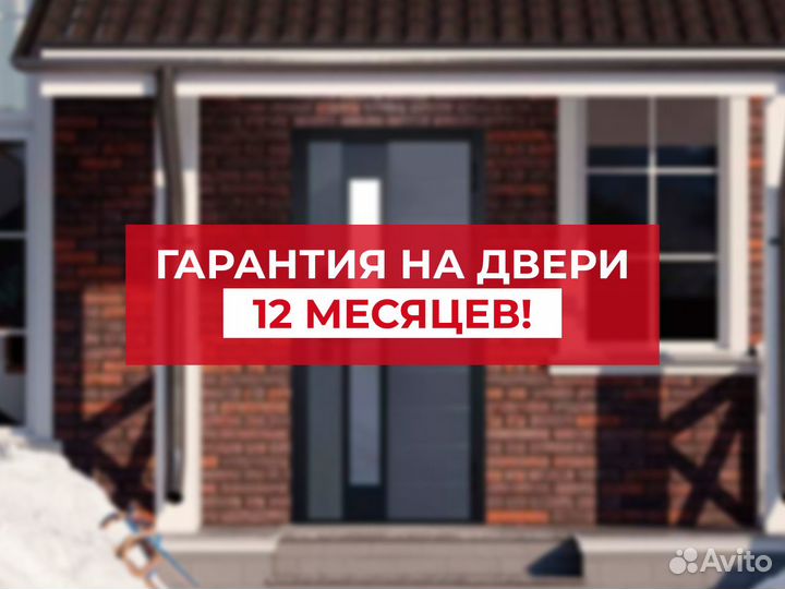 Новая межкомнатная дверь с гарантией 1 год