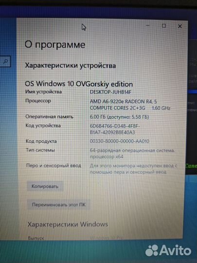 Как новый ноутбук Acer SSD с играми Видеообзор