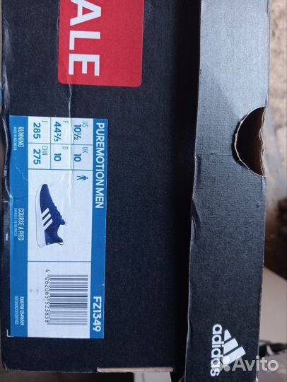 Кроссовки adidas puremotion