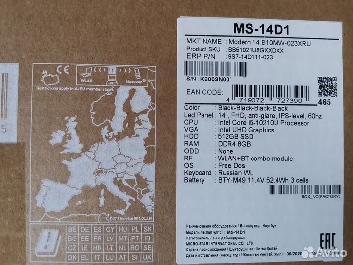 Ультрабук MSI Modern 14