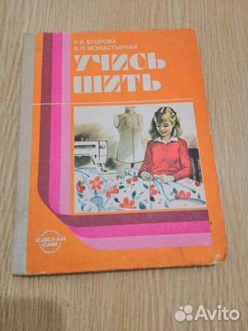Книга