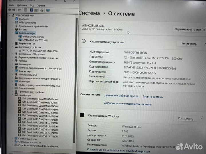 Игровой HP Victus Core i5 12450H GTX1650 16G озу