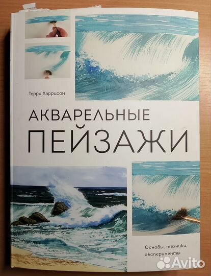 Самоучители по рисованию