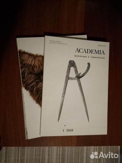 Журналы бурда моден и по архитектуре и дизайну