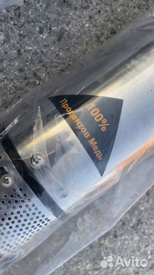 Скважинный насос