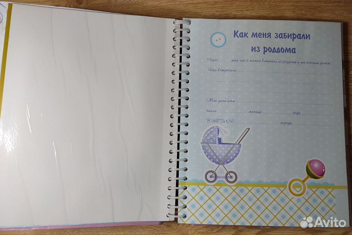 Фотоальбом детский