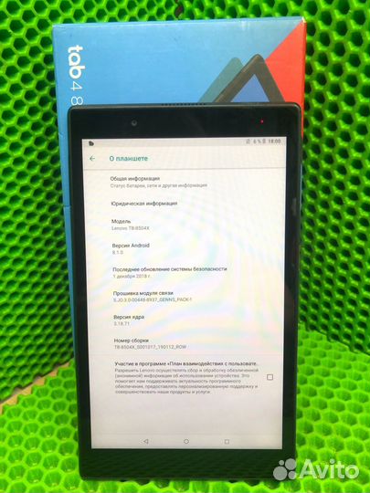 Планшет Lenovo Tab 4 TB-8504X