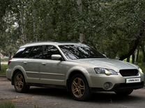 Subaru Outback 2.5 AT, 2004, 240 000 км, с пробегом, цена 790 000 руб.