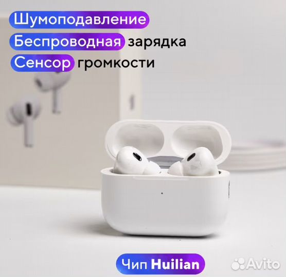 Наушники аиrpods pro 2