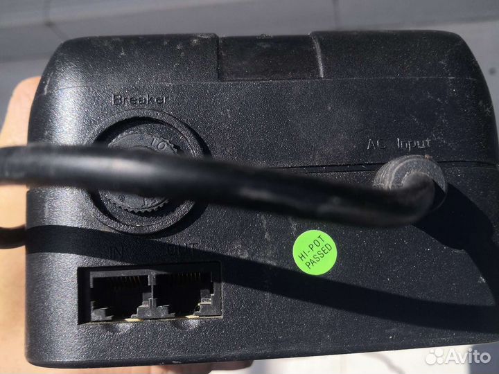 Бесперебойник