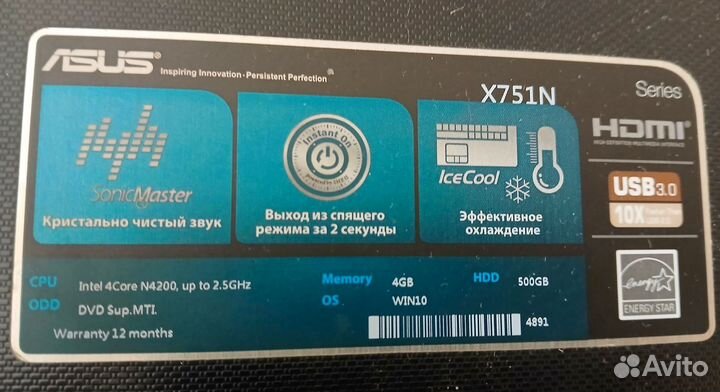 Ноутбук asus бу