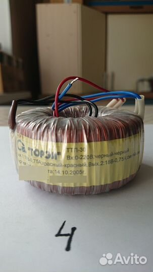 Трансформаторы для аудио