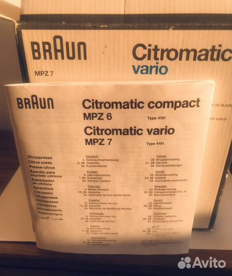 Соковыжималка для цитрусовых braun