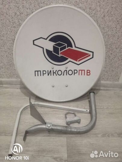 Спутниковая антенна триколор