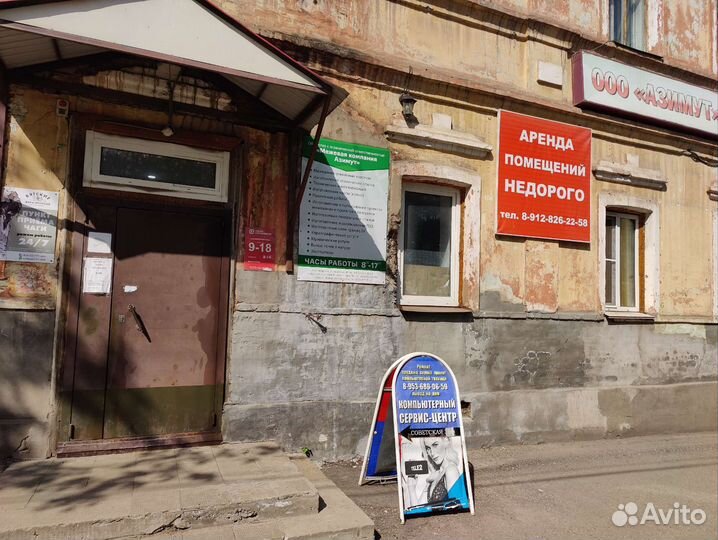 Компьютерная помощь в Слободском