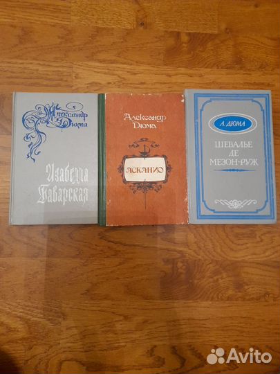 Фантастика, познавательные книги