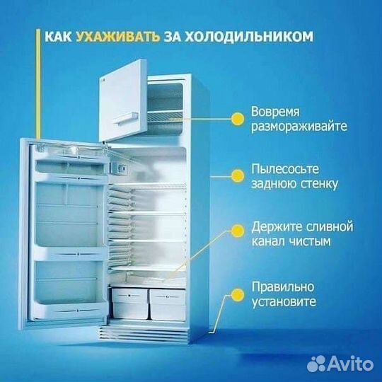 Ремонт холодильников на дому