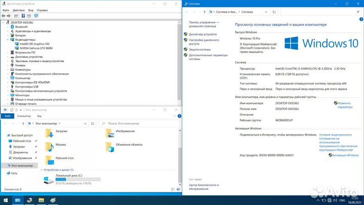 Игровой ноутбук HP Omen