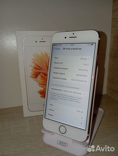 iPhone 6S, 32 ГБ