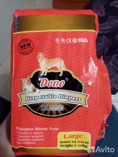 Подгузники одноразовые для собак и кошек
