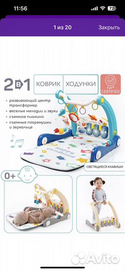 Развивающий коврик с пианино. Amaro Baby