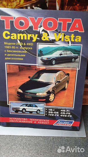 Руководство по ремонту