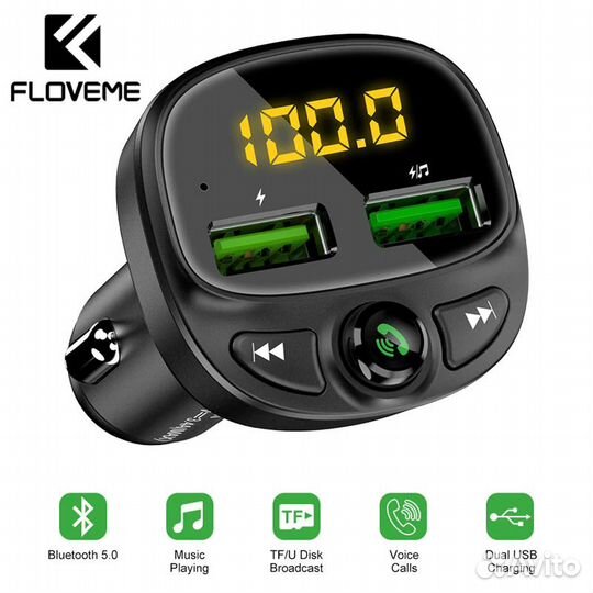 Автомобильное зарядное устройство с FM-передатчик