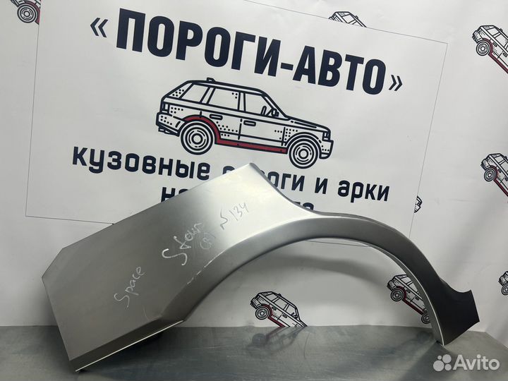 Кузовные арки задних крыльев Mitsubishi Space Star