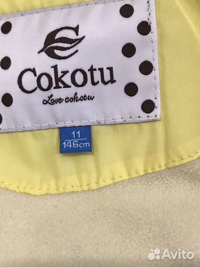 Теплые куртки на 8,9-10,11 лет