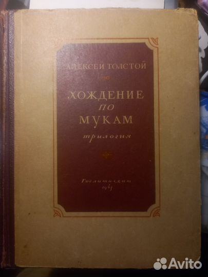 Художественная литература